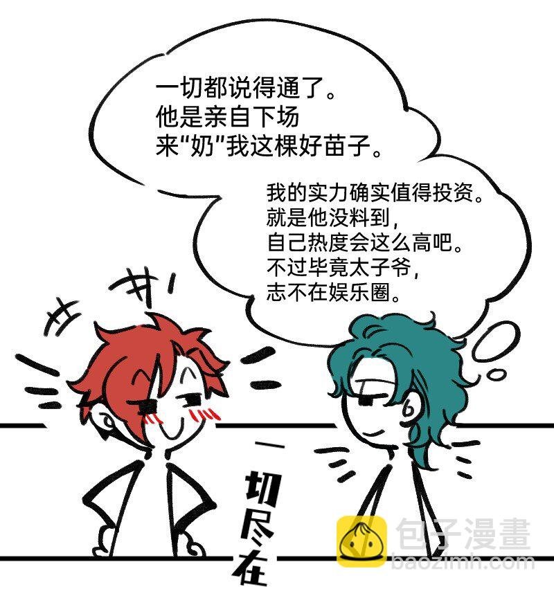 31 我懂你