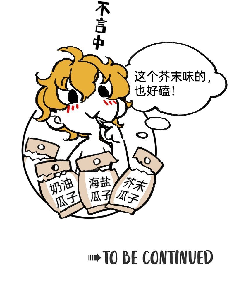 31 我懂你