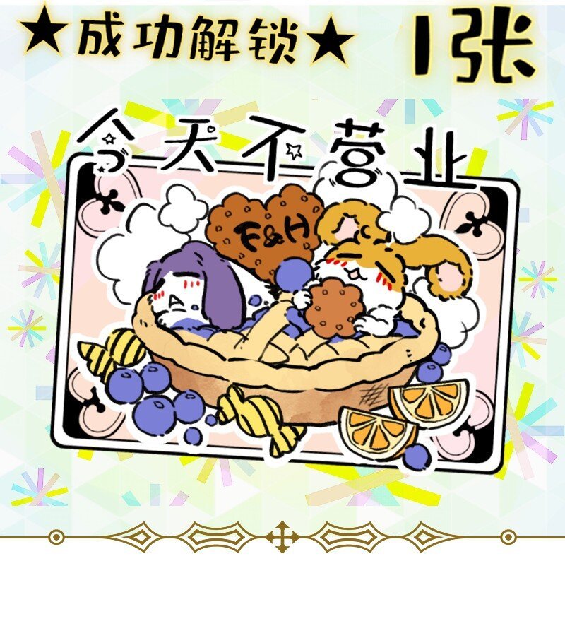 31 我懂你