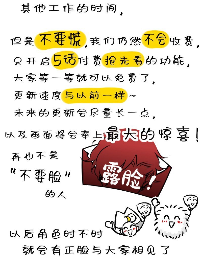 31 我懂你