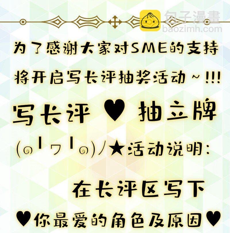 31 我懂你