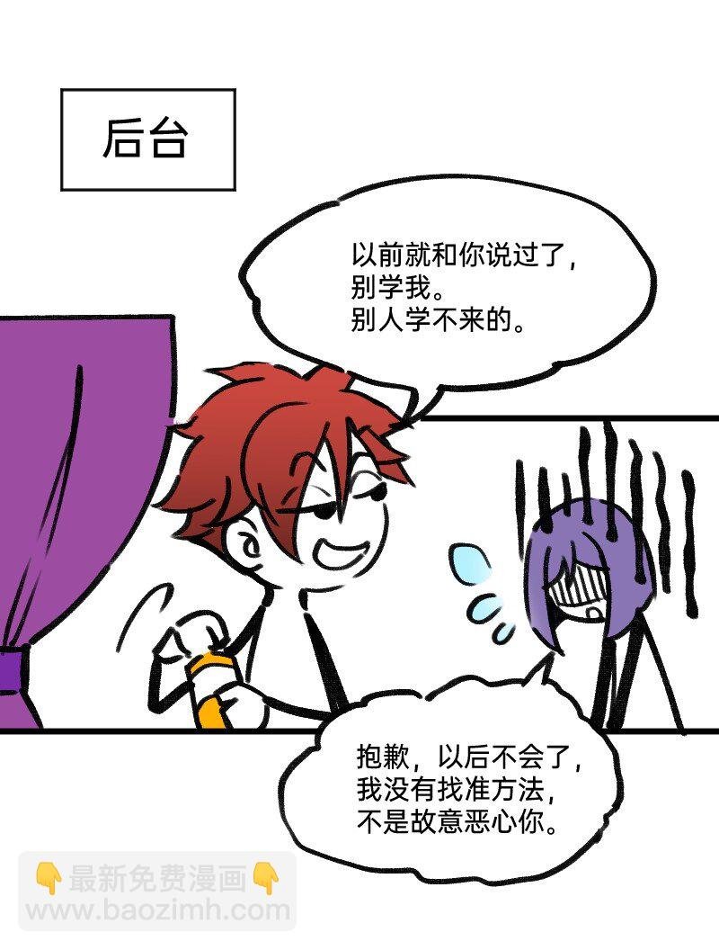 32 摸索道路