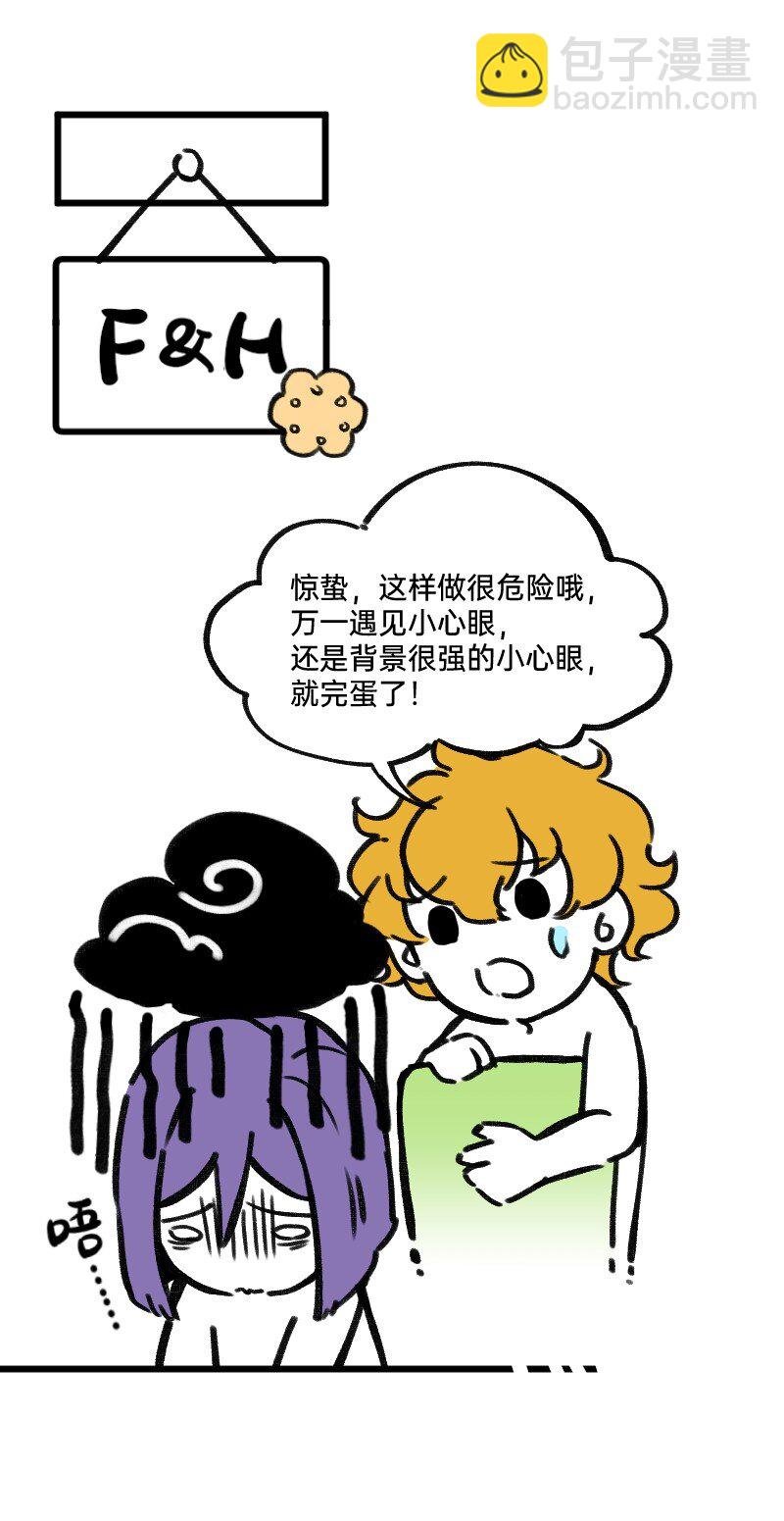 32 摸索道路