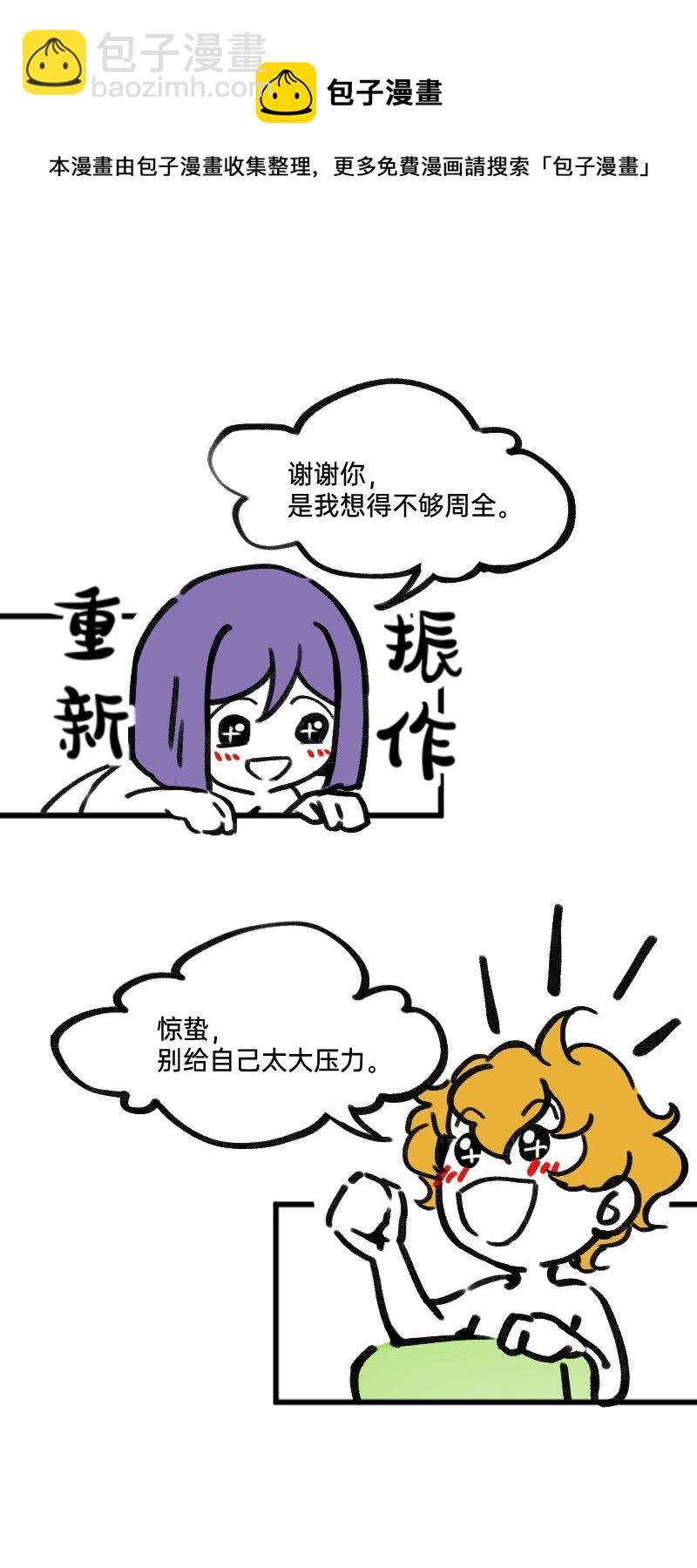 32 摸索道路