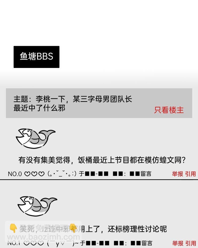 32 摸索道路