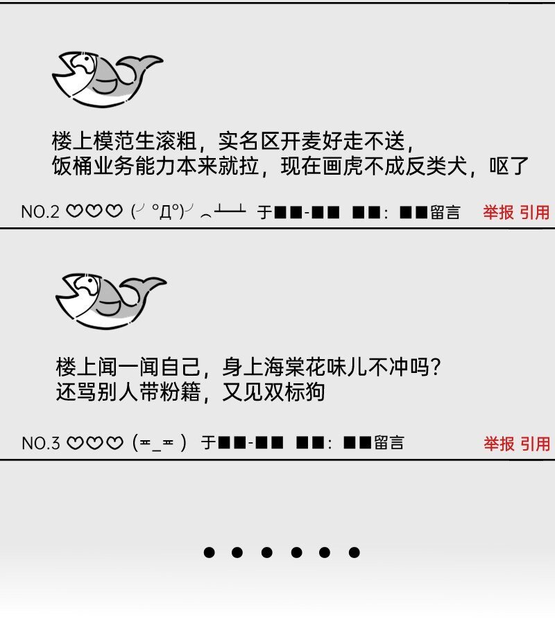 32 摸索道路