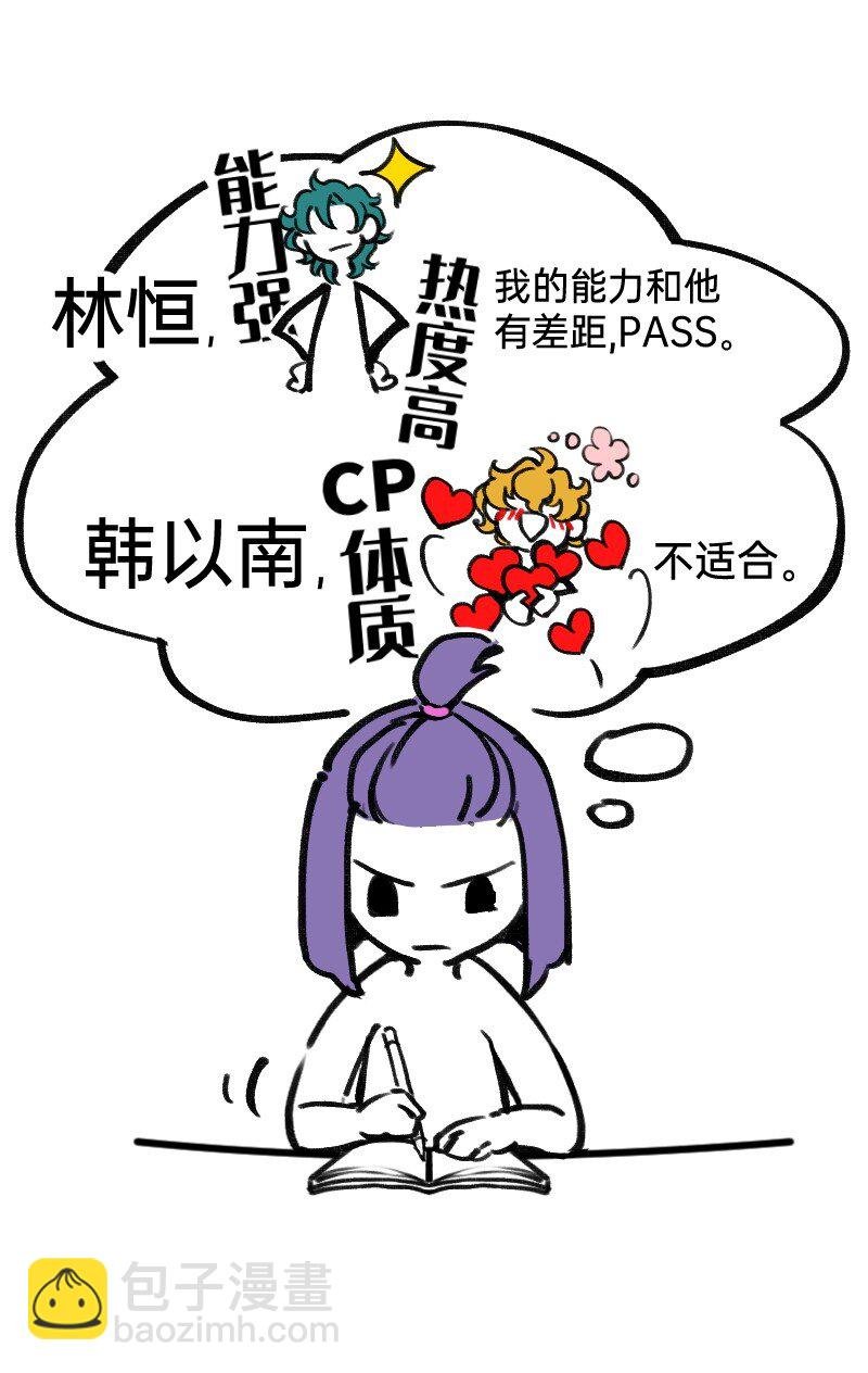 32 摸索道路