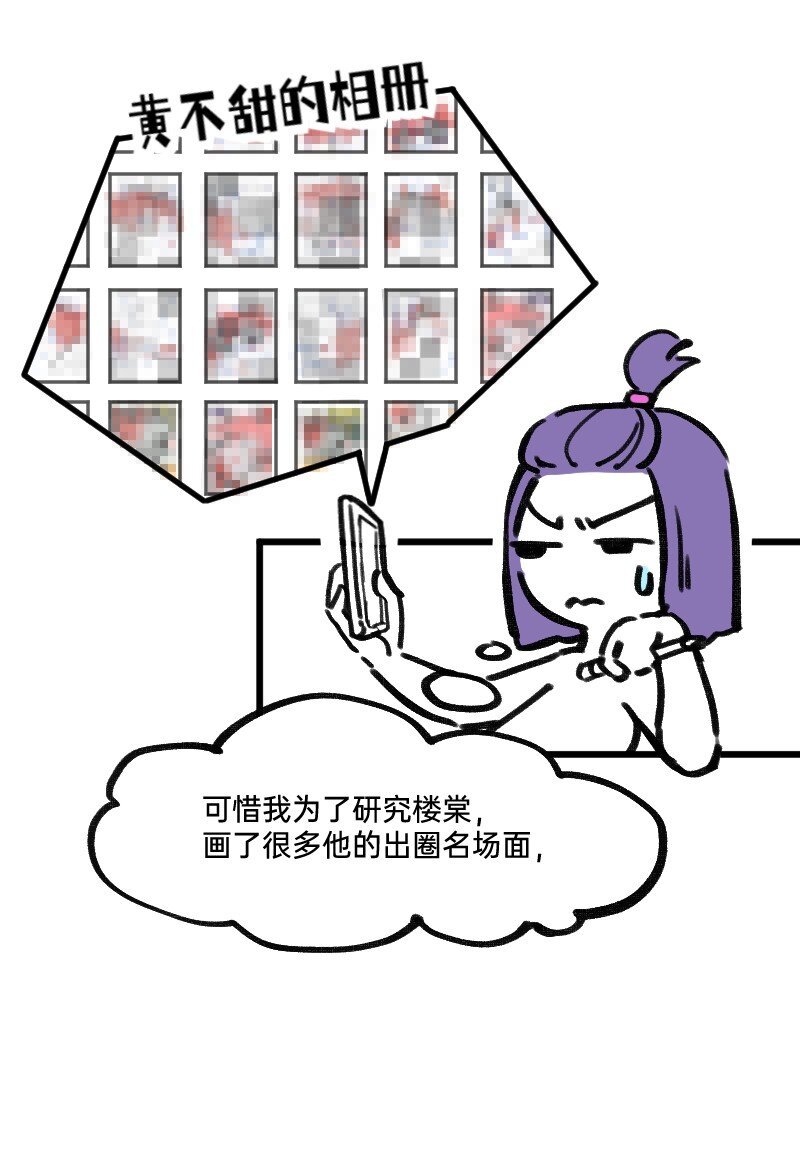 32 摸索道路
