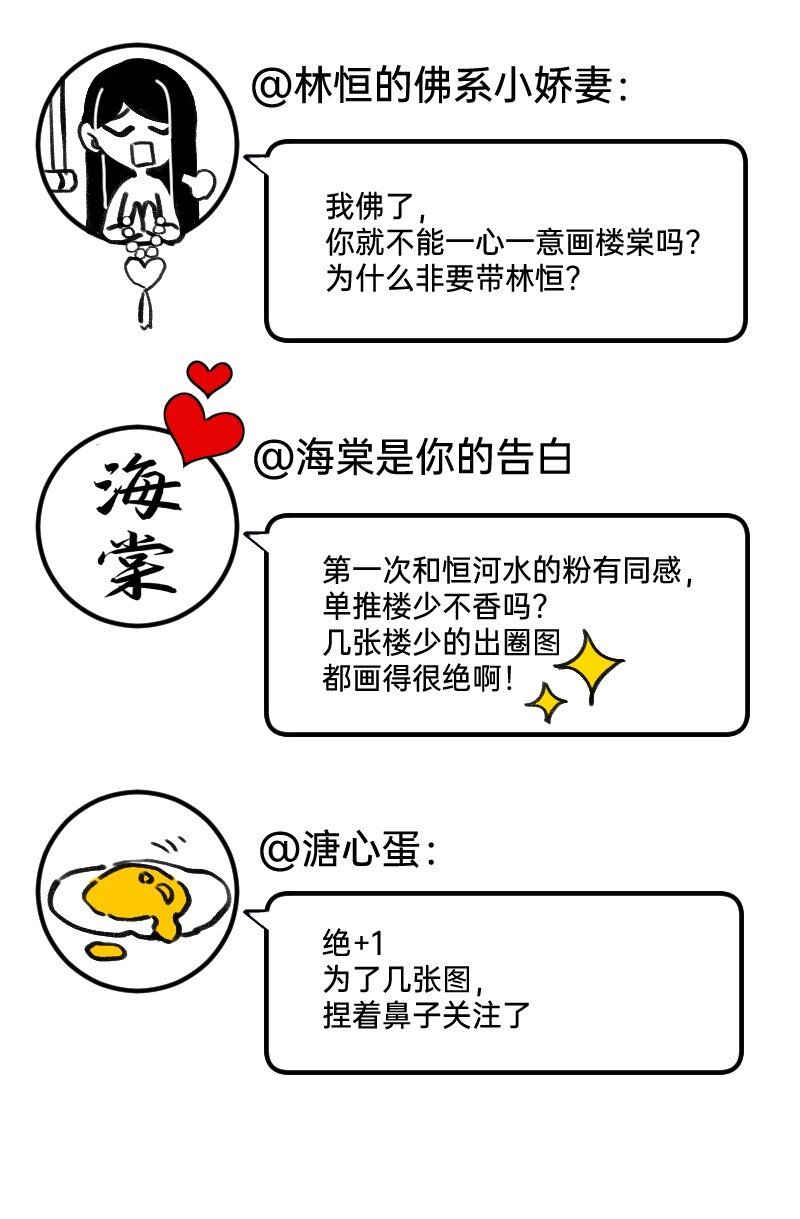 32 摸索道路