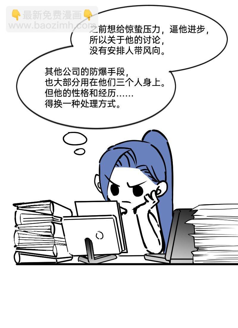 33 修改策略