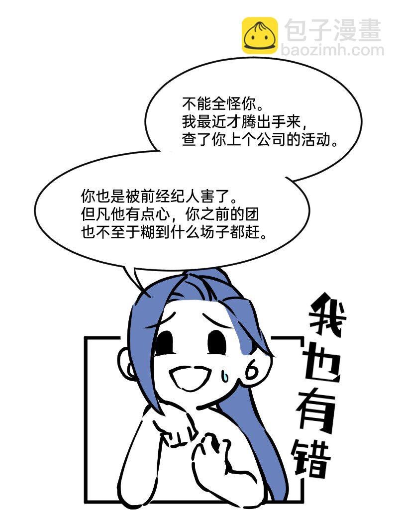 33 修改策略