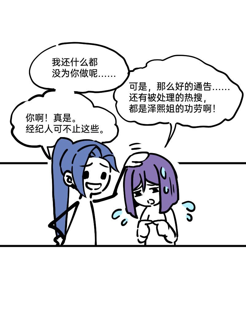 33 修改策略