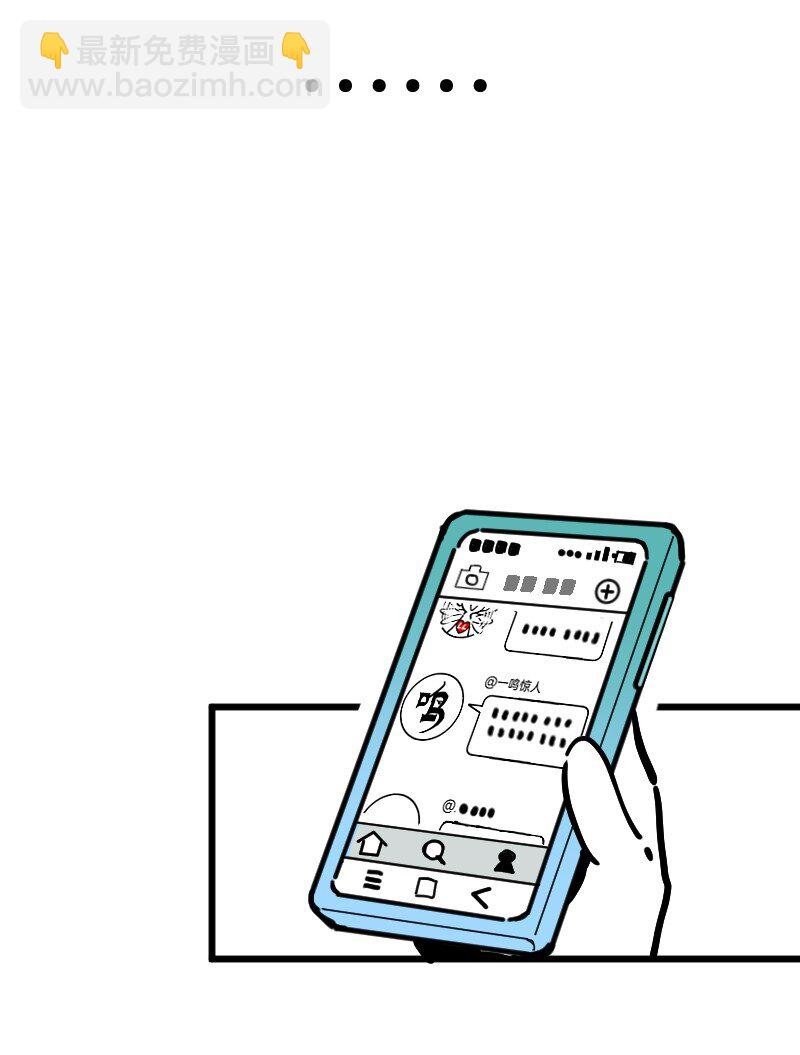 33 修改策略