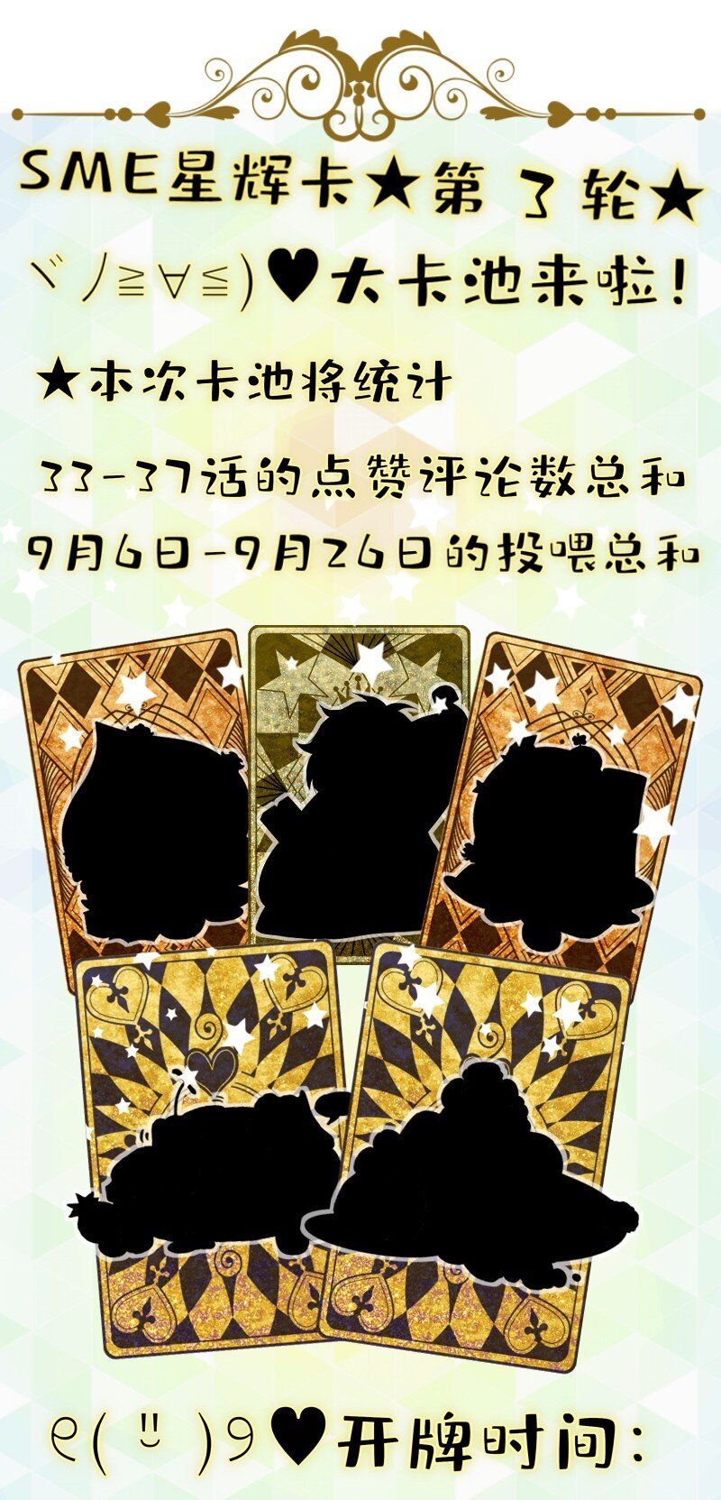 33 修改策略