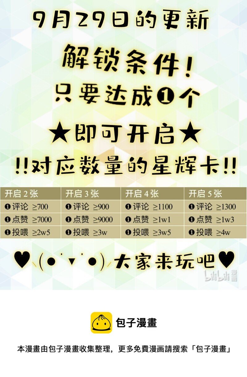 33 修改策略