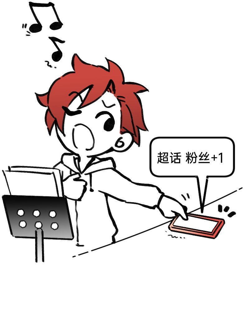 34 冲同一片浪