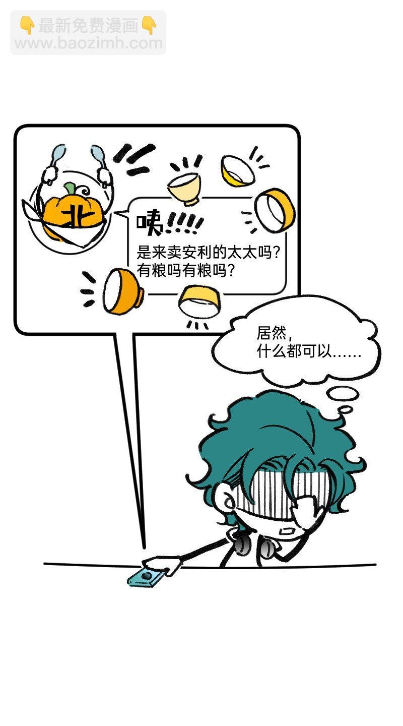 34 冲同一片浪