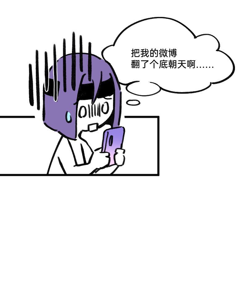 34 冲同一片浪