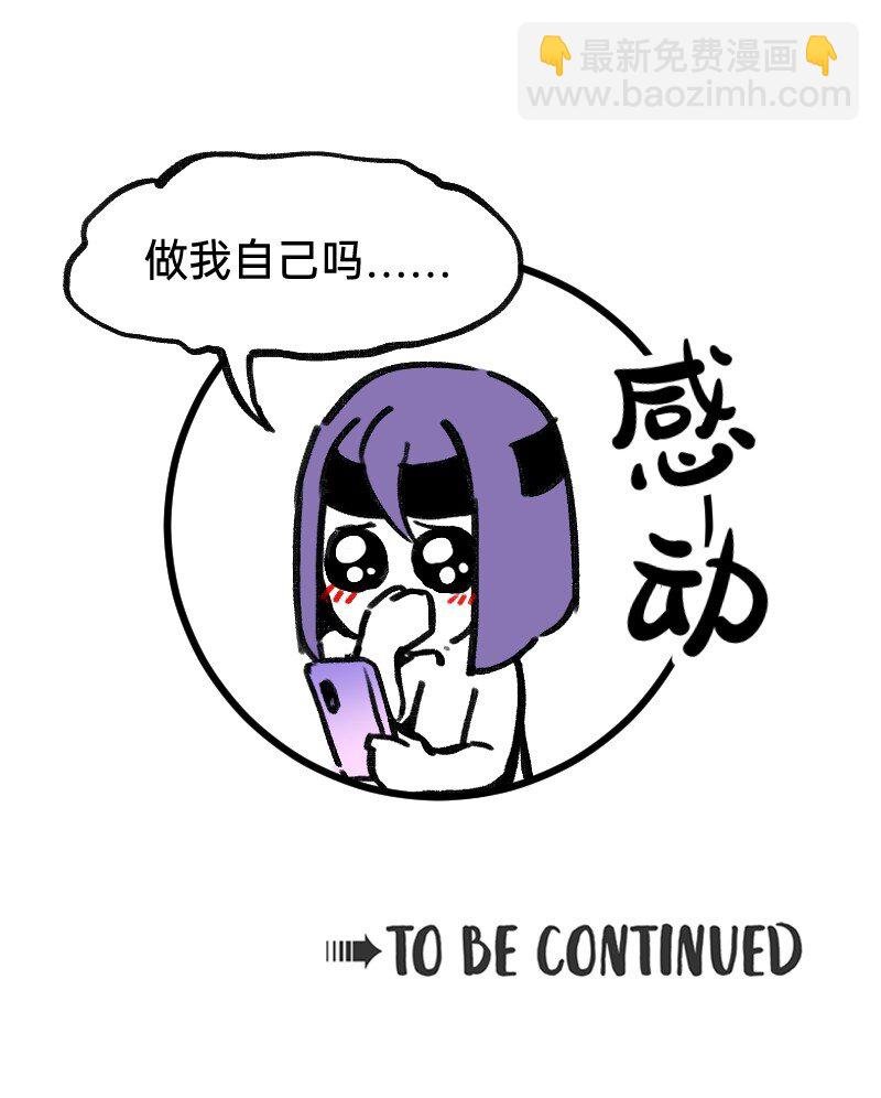 34 冲同一片浪