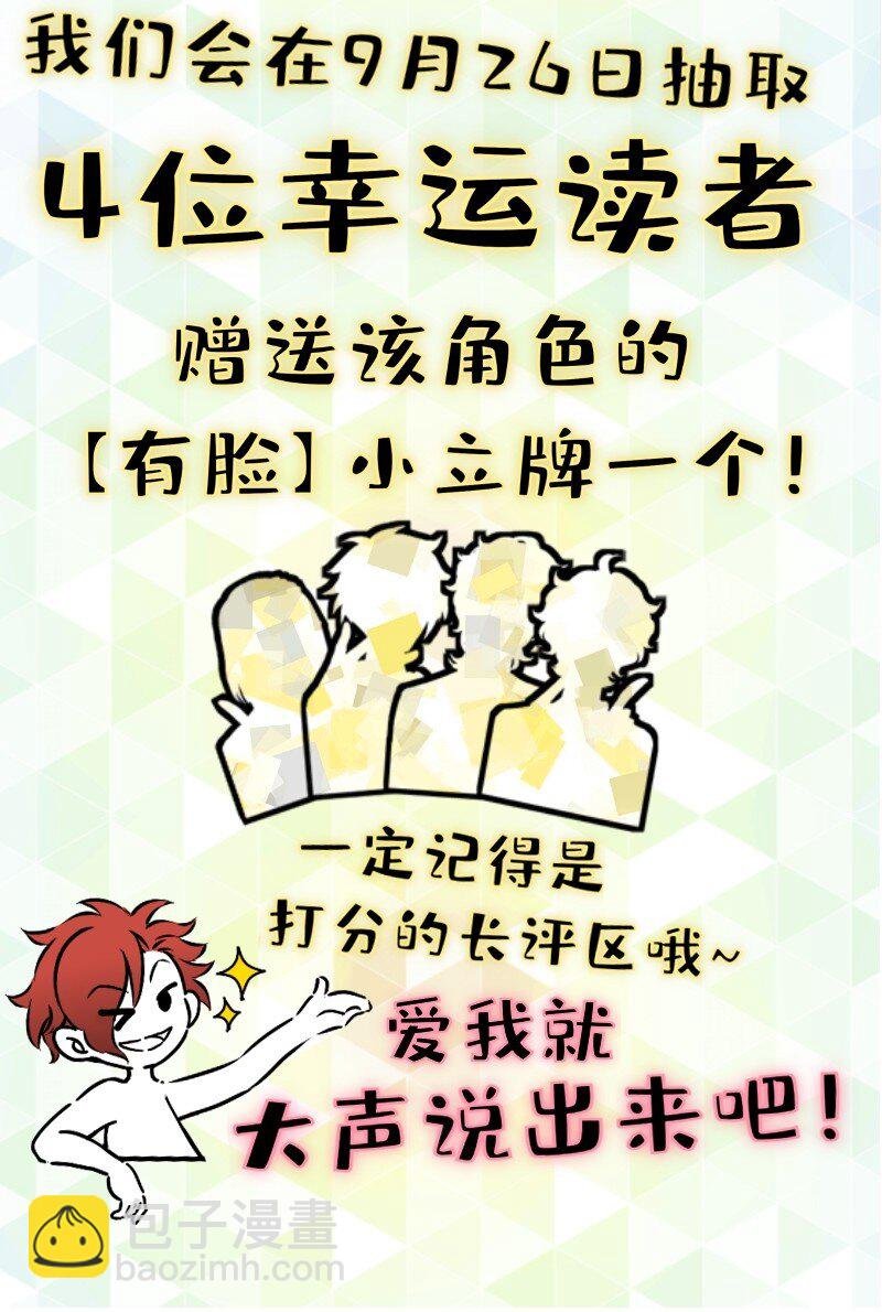 34 冲同一片浪