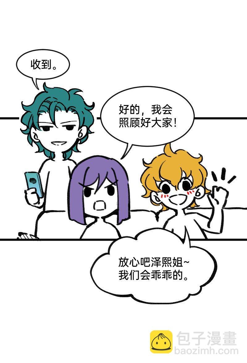 35 好老板