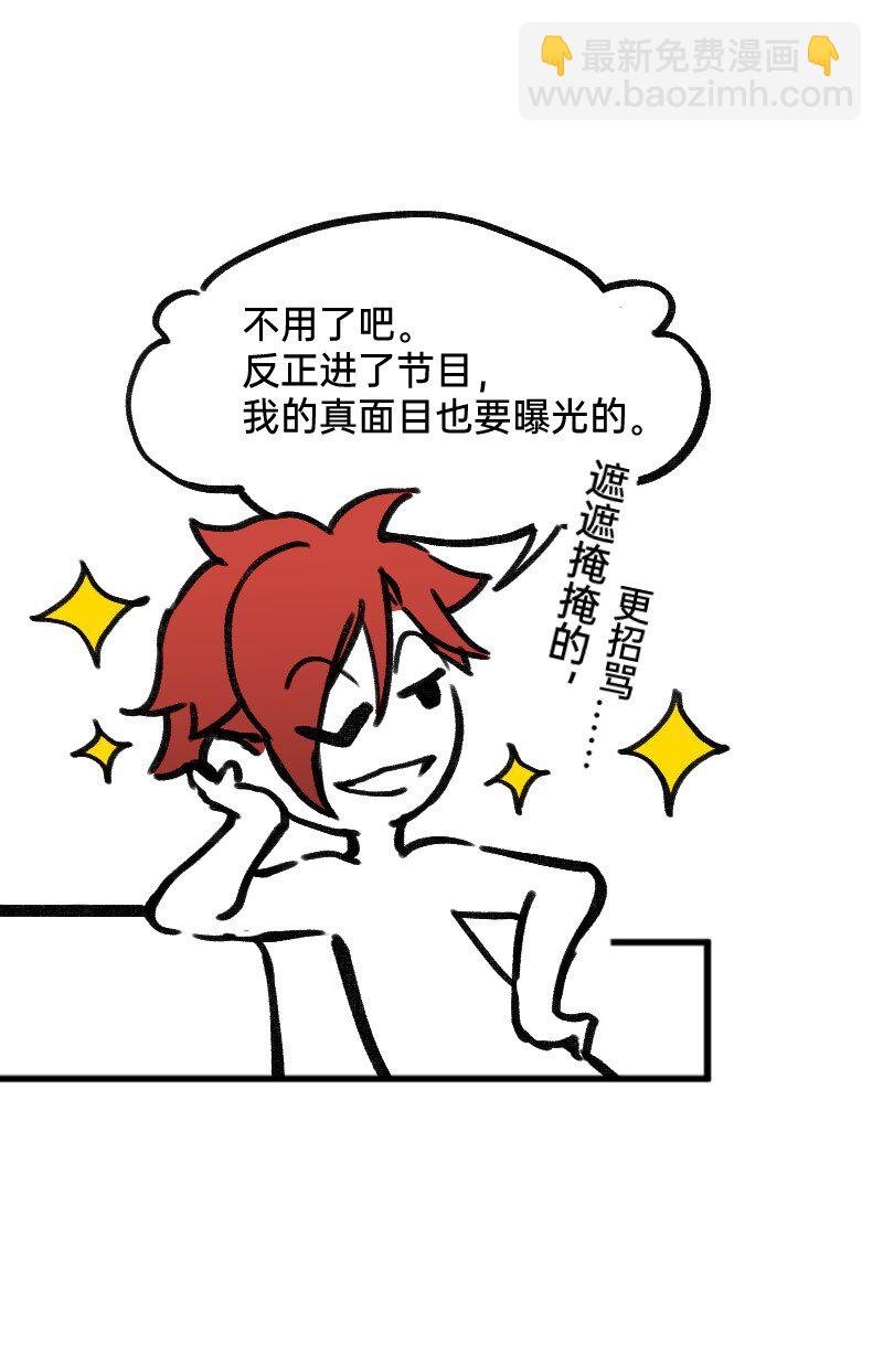 35 好老板