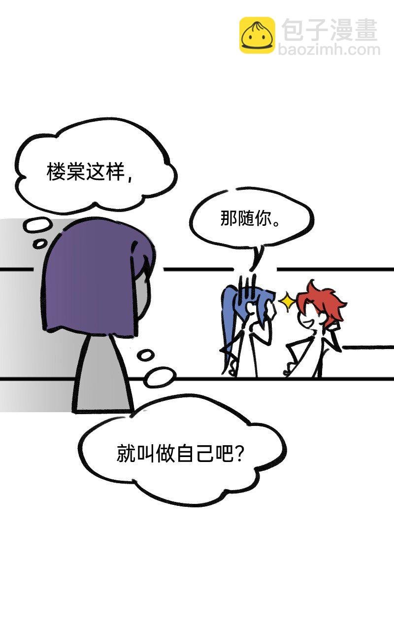 35 好老板