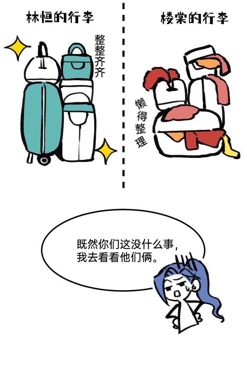 35 好老板