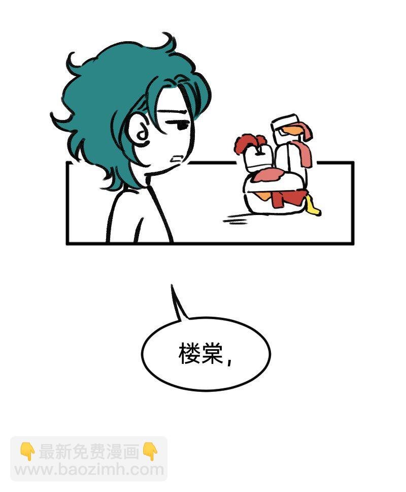 35 好老板