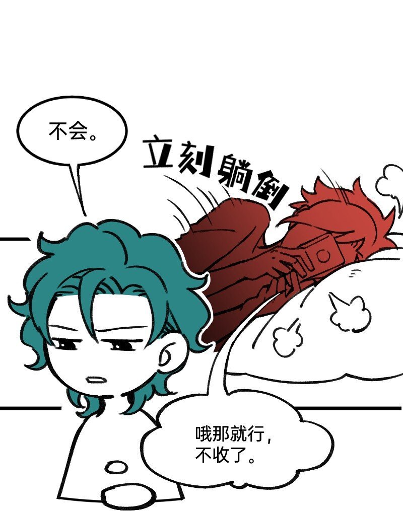 35 好老板