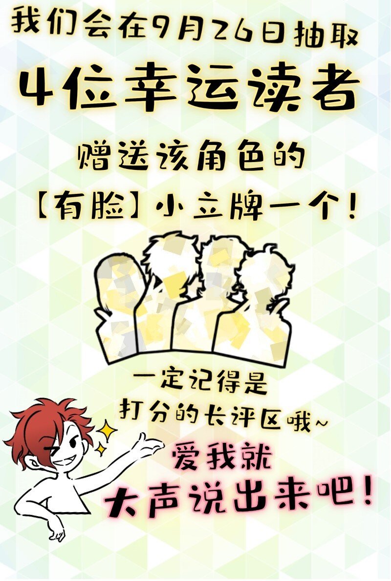 35 好老板