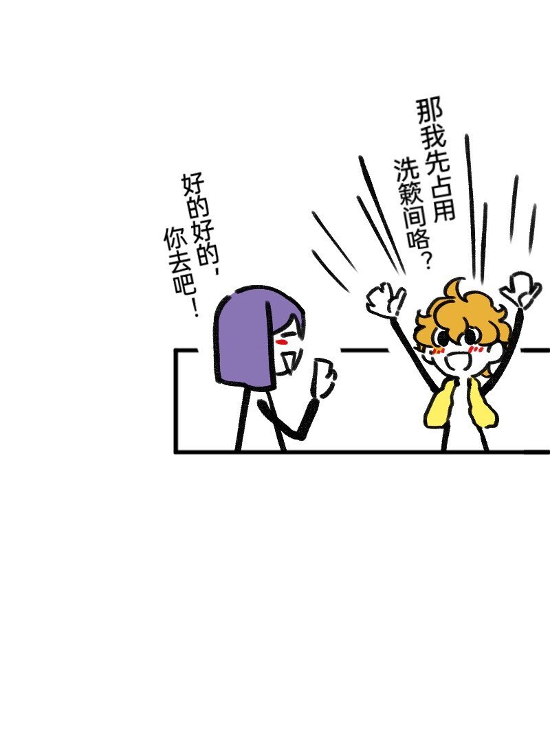36 反差~萌？