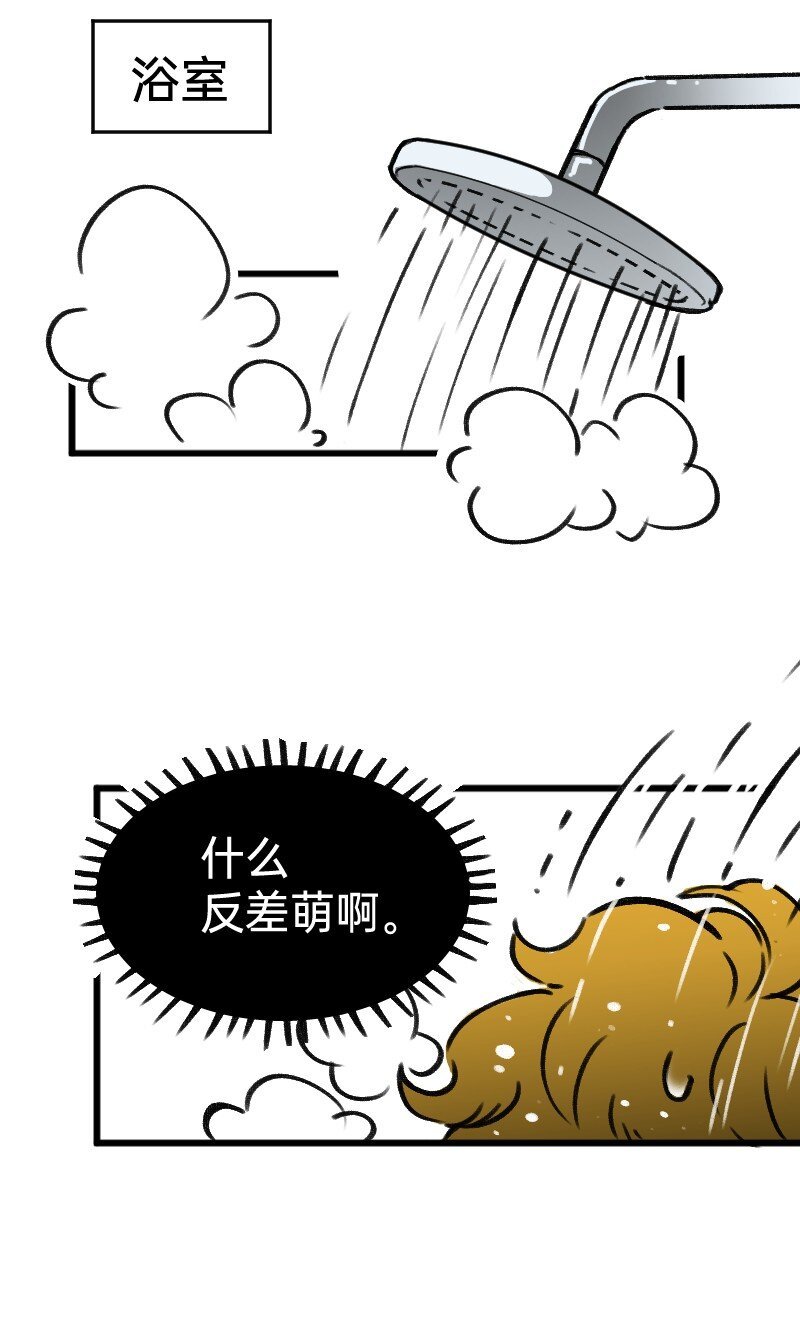 36 反差~萌？