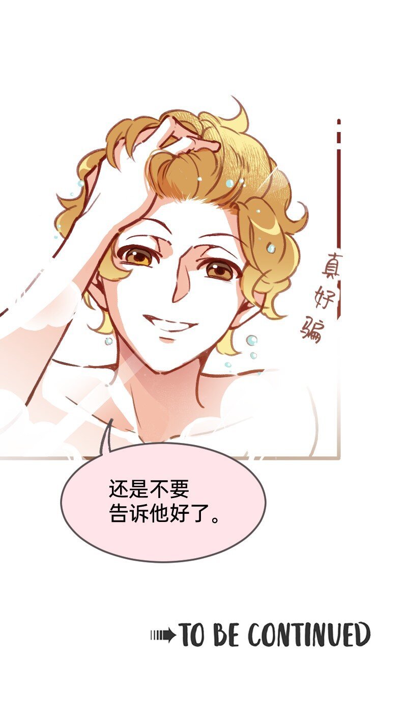 36 反差~萌？