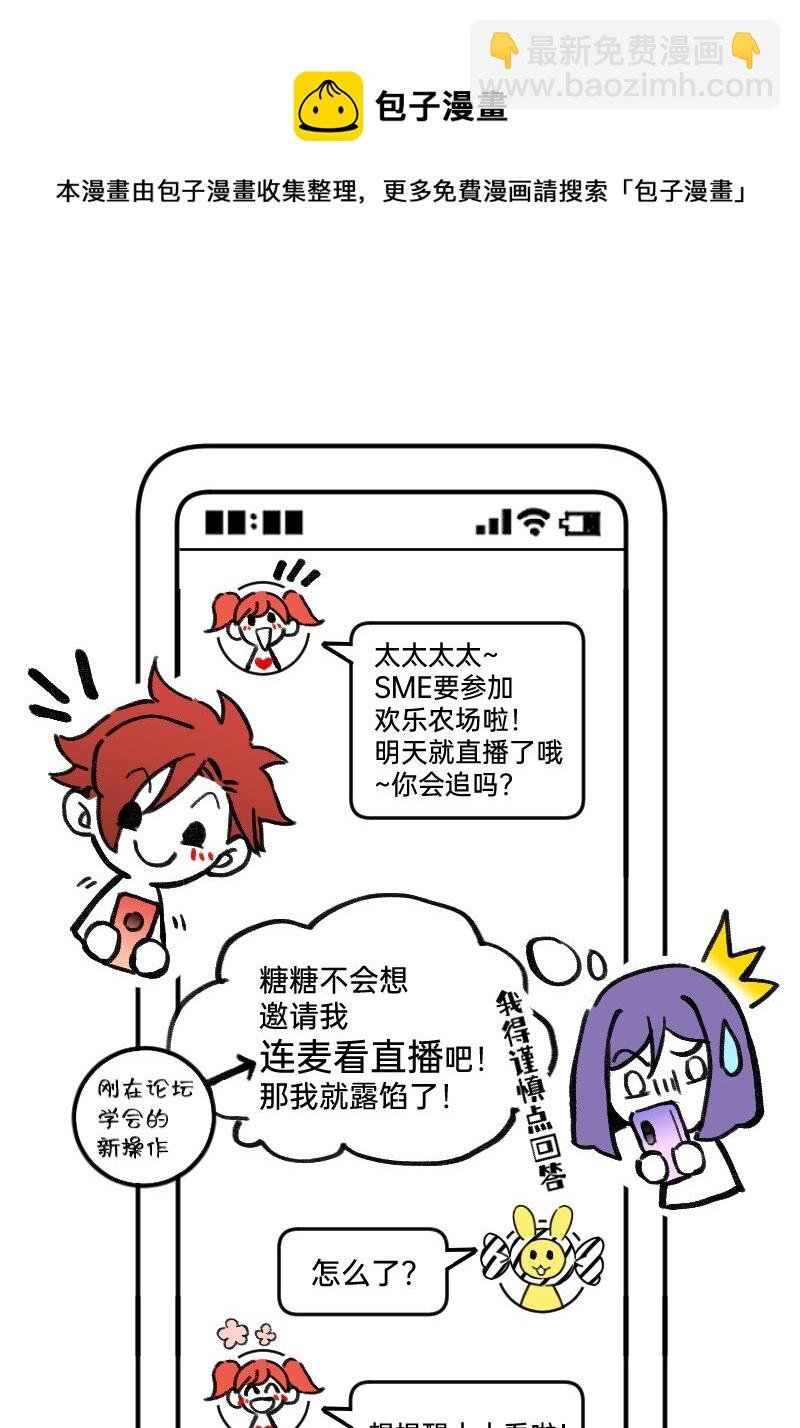 37 林恒是什么属性