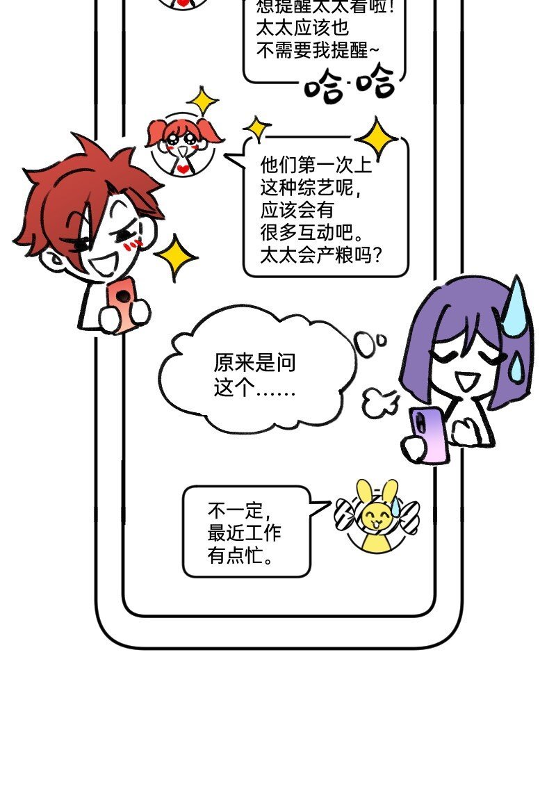 37 林恒是什么属性