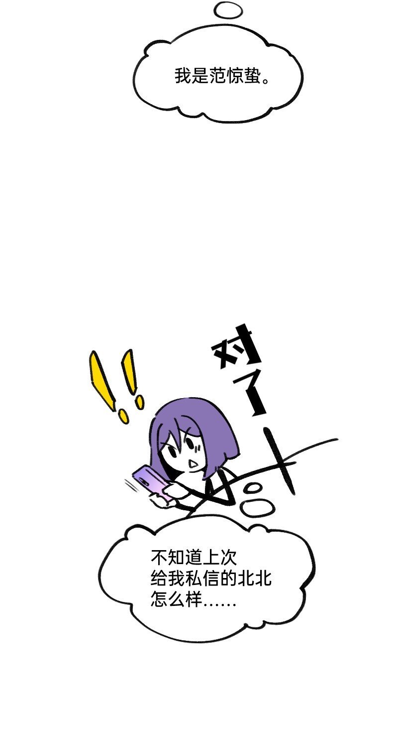 37 林恒是什么属性
