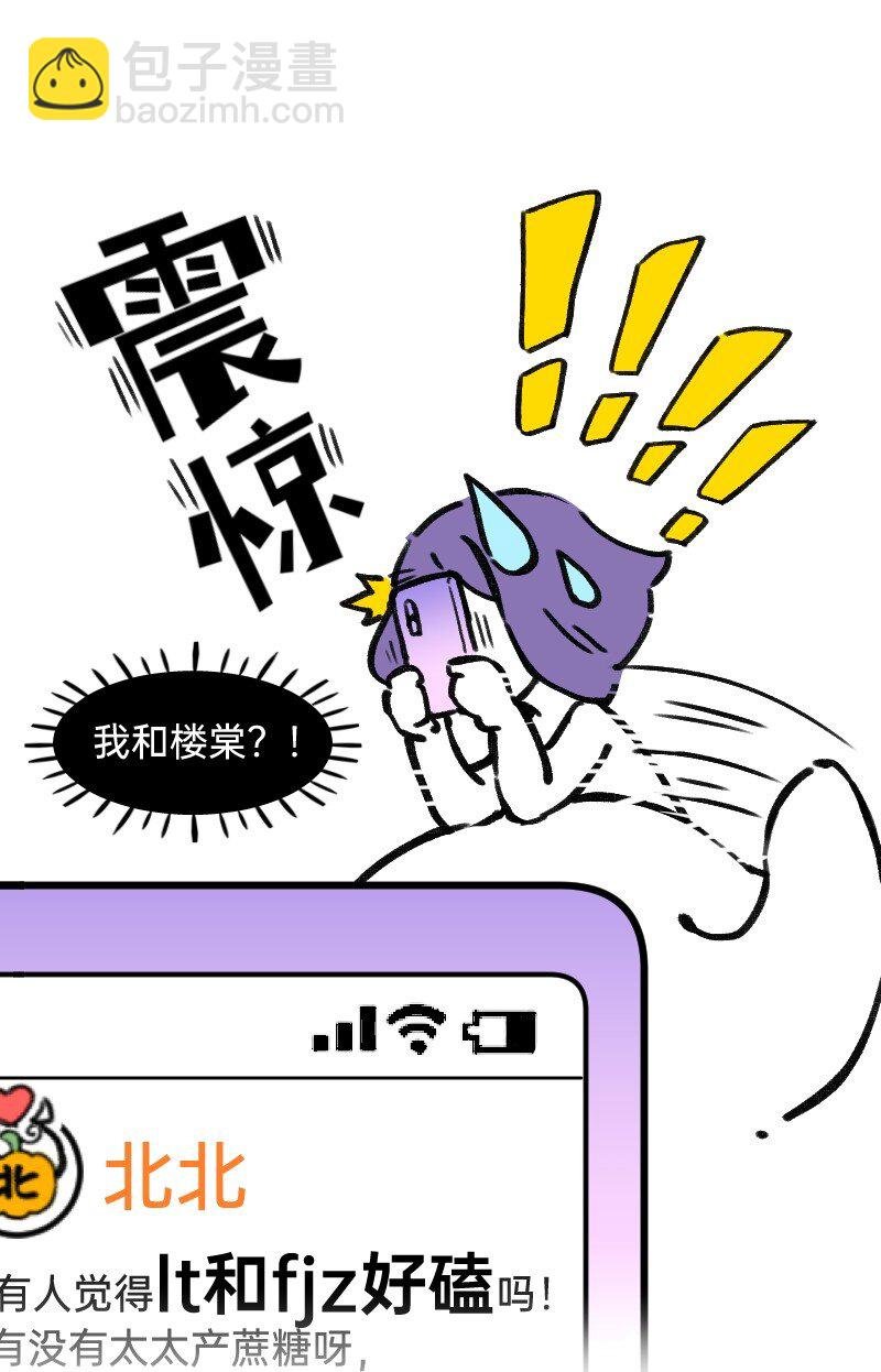 37 林恒是什么属性