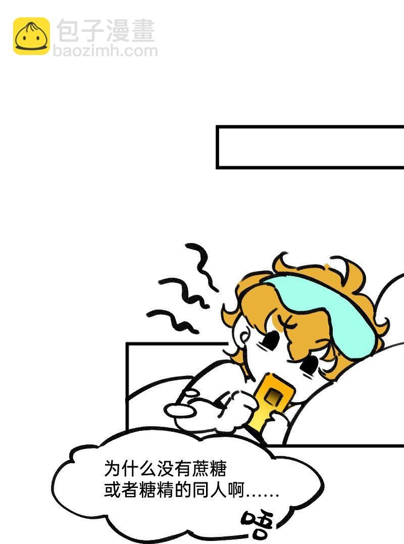 37 林恒是什么属性