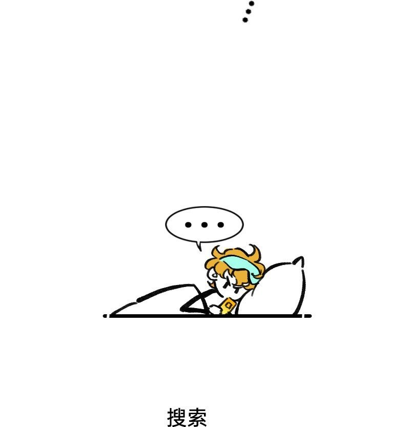 37 林恒是什么属性