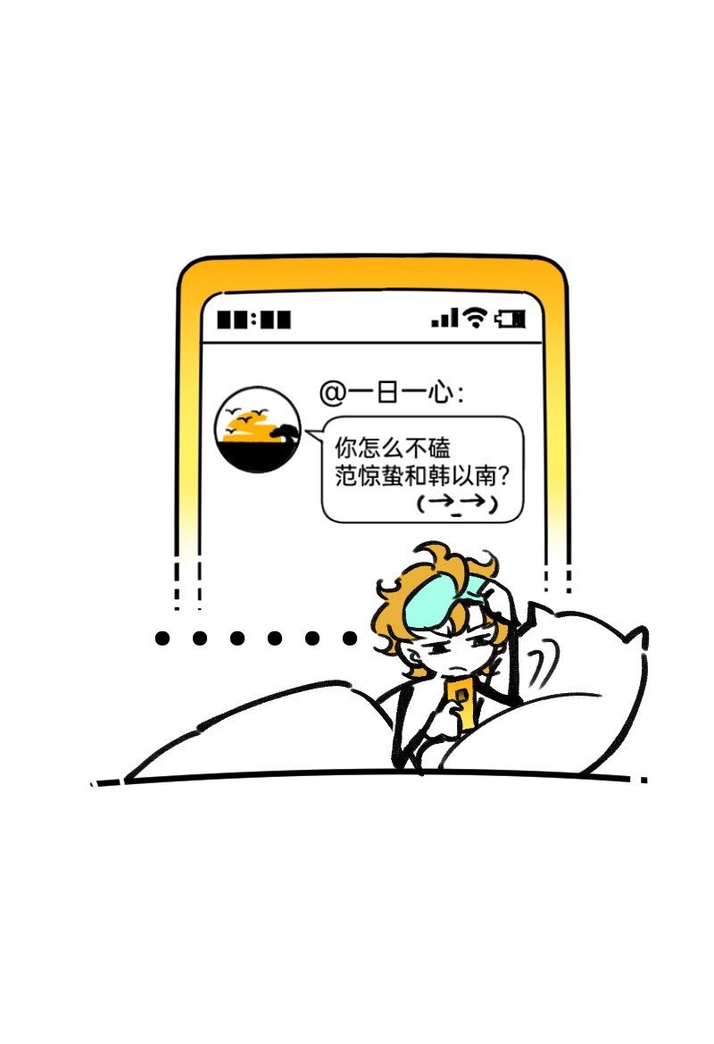 37 林恒是什么属性