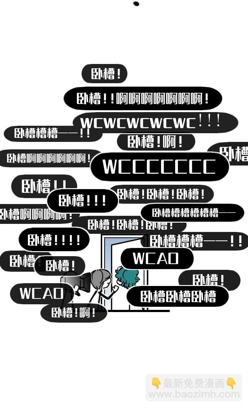 38 你们居然住一间
