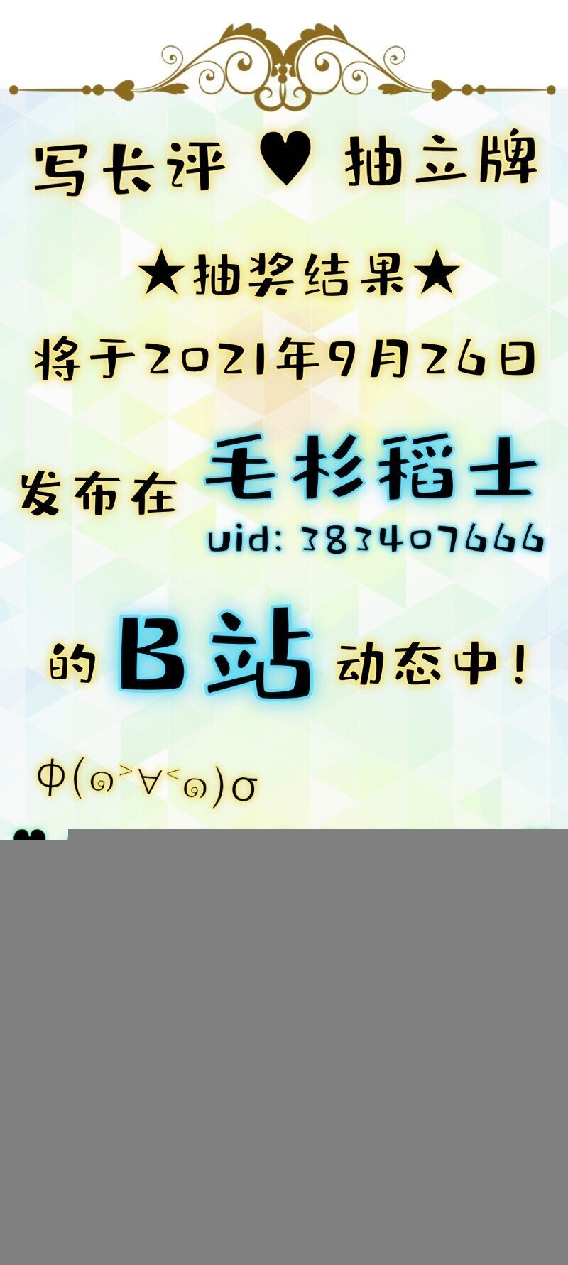 38 你们居然住一间