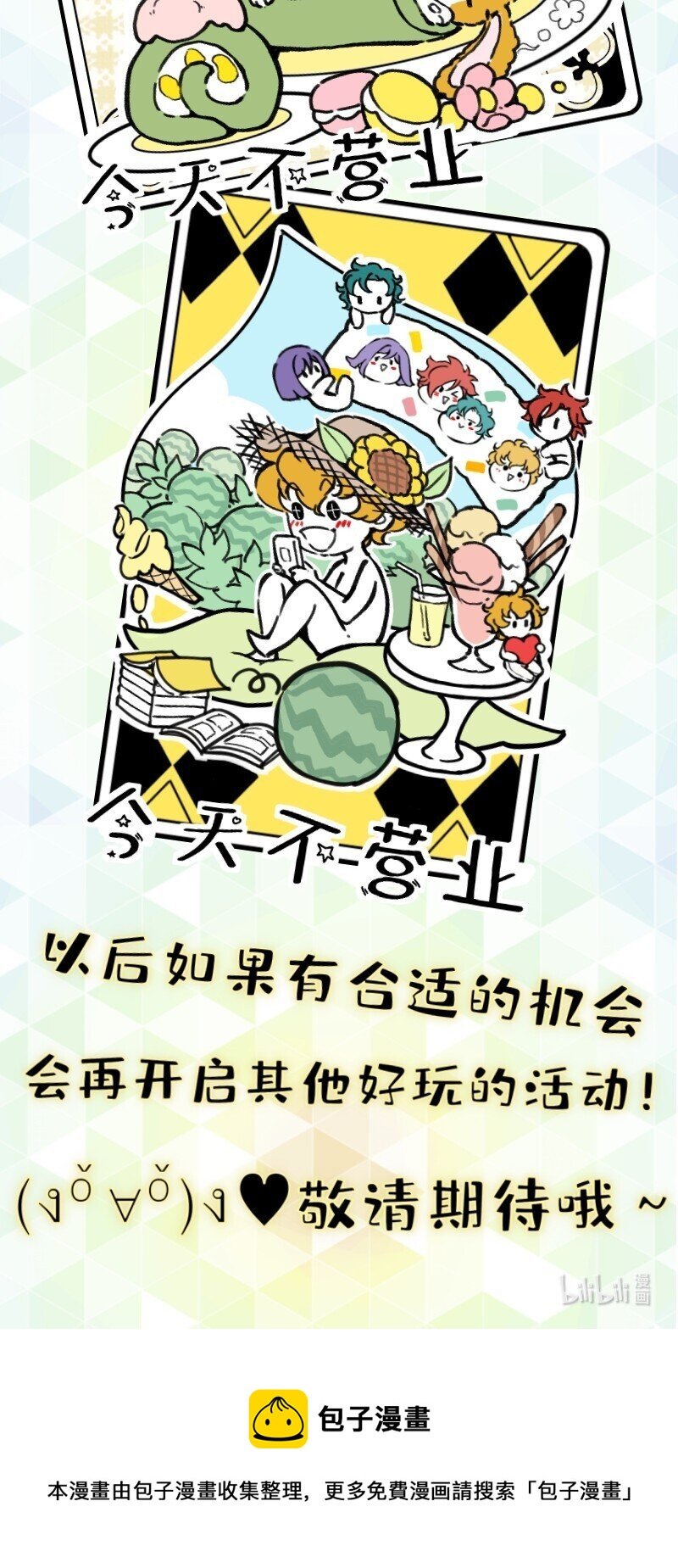 39 这能播吗