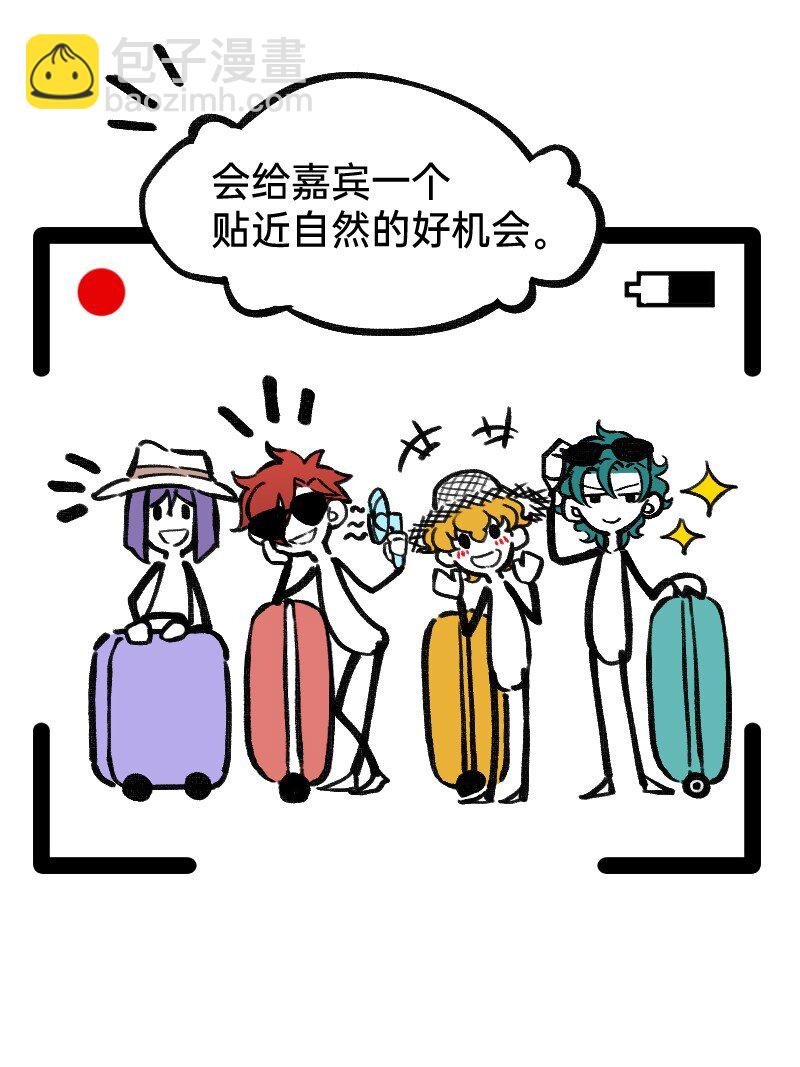 40 采集组大PK