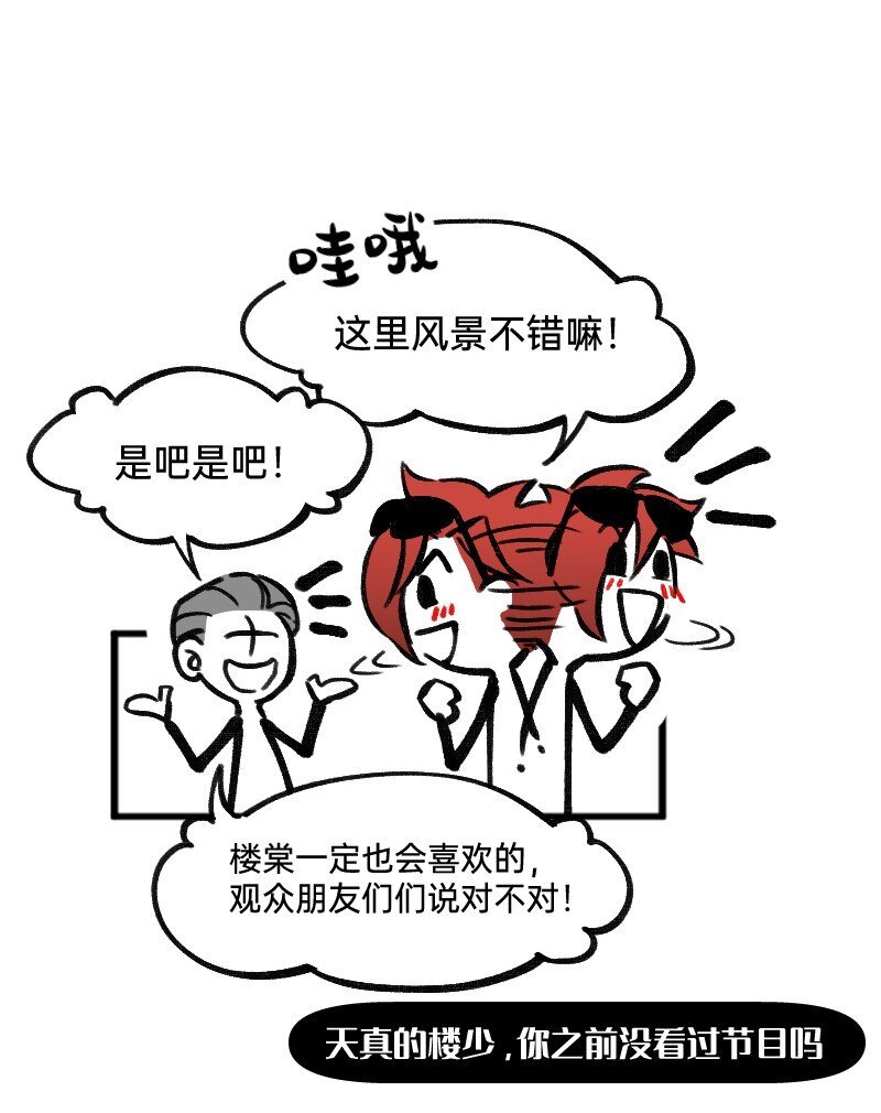 40 采集组大PK