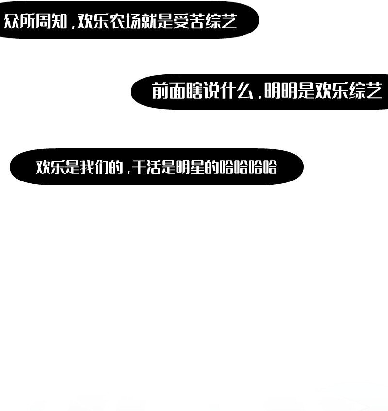 40 采集组大PK