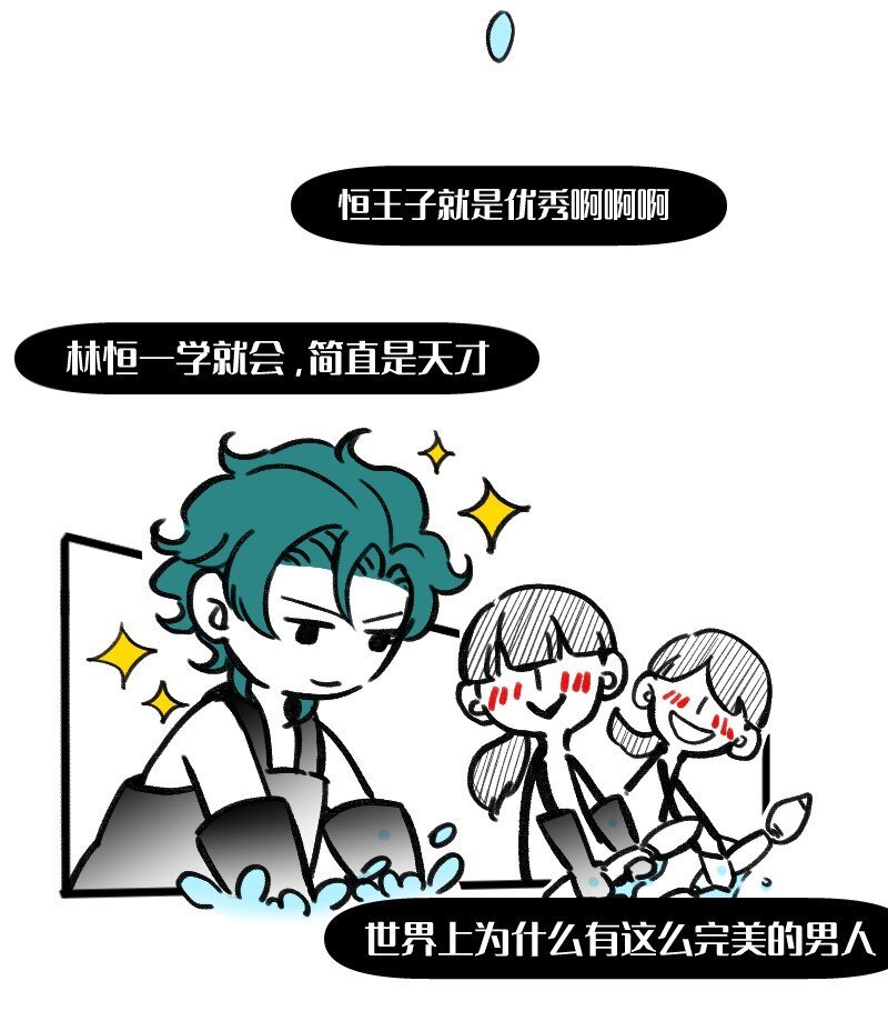 40 采集组大PK