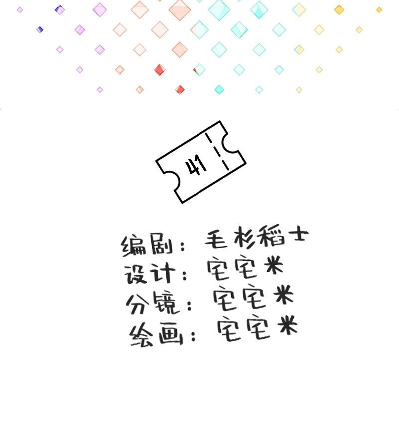 41 熟手？人妻？