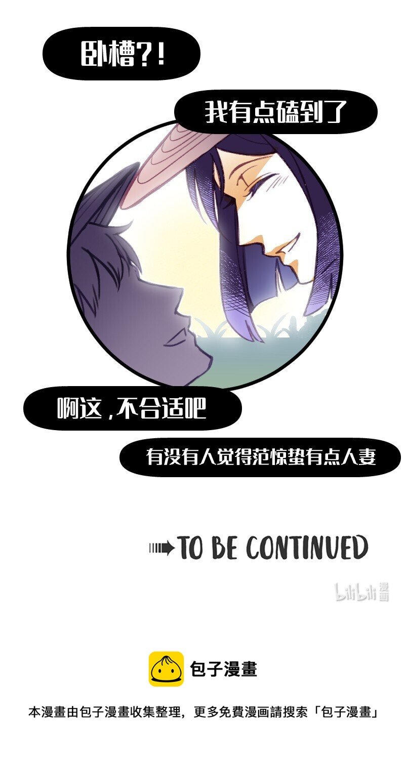 41 熟手？人妻？